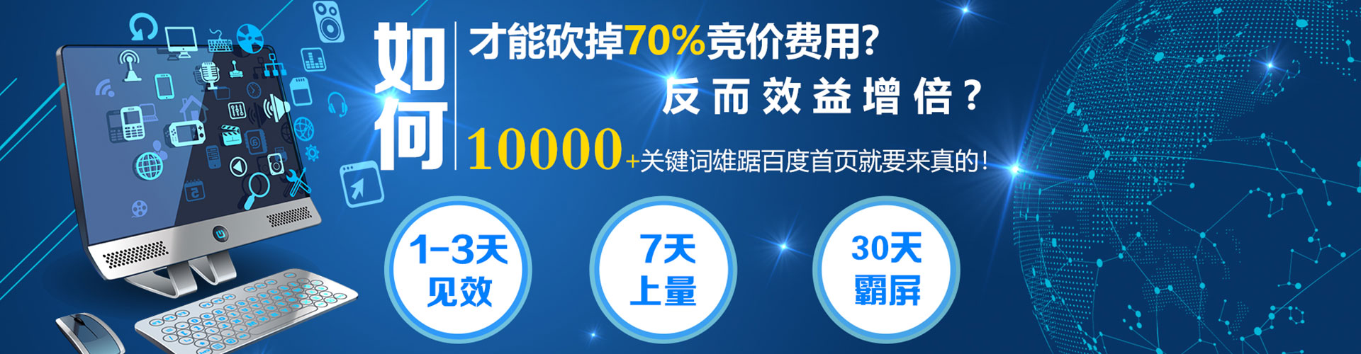 大化信息流竞价