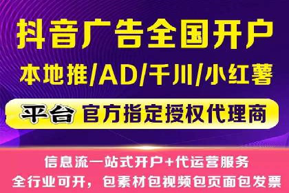 SEM竞价专员如何应对竞争激烈的市场