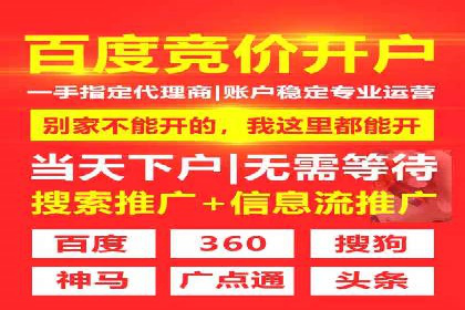 百度推广费用效益：案例对比分析