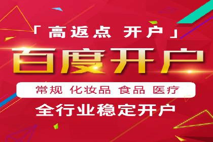 房地产行业的信息流广告营销技巧与案例研究