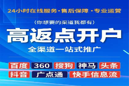 电商行业如何利用360信息流广告提升转化率