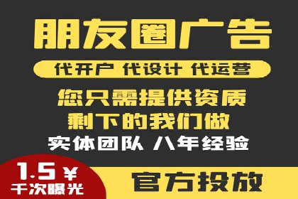 信息流广告代理案例对比分析
